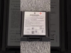 エマーソン・トレックス