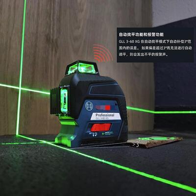 Original laser level GLL3-60XG, GLL30G - three-line automatic leveling device with green laser line projection - can be mounted on the wall
